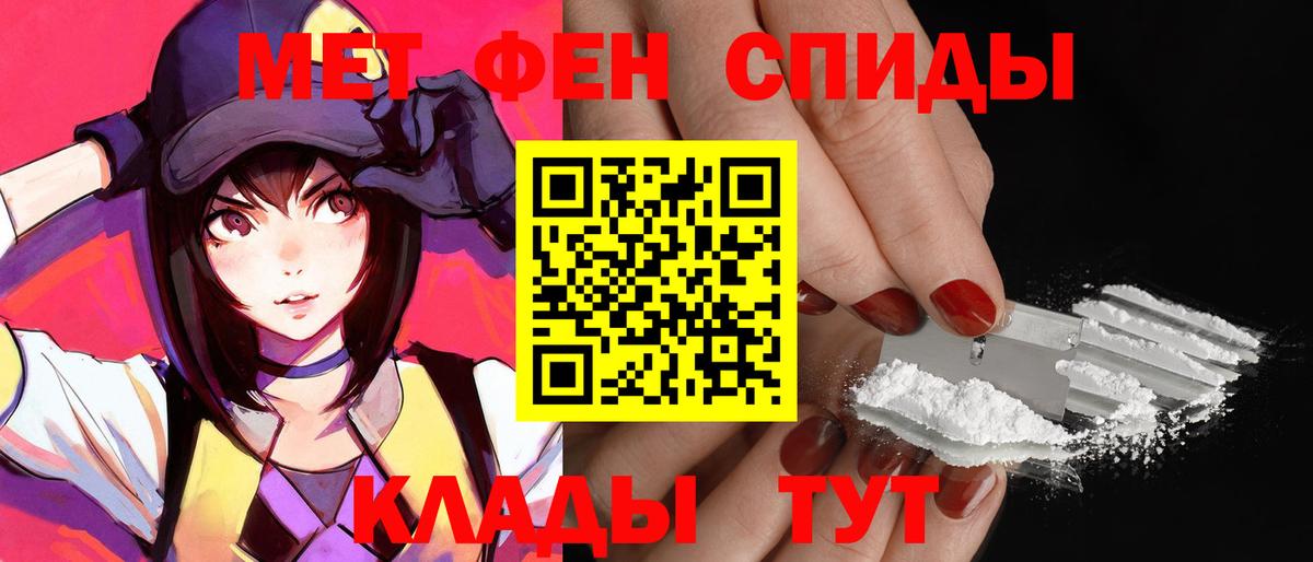 АМФЕТАМИН 98% Сызрань