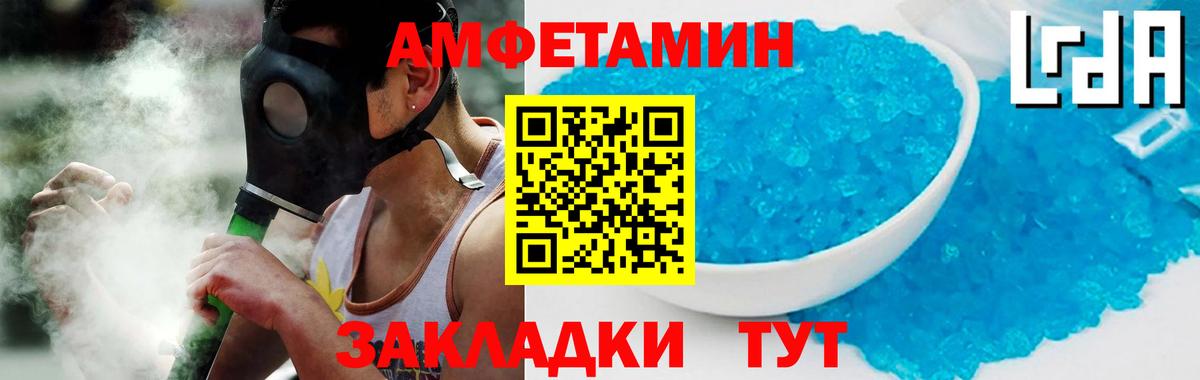 АМФ  MEGA ONION  Вход с VPN  Сызрань  АМФ 98% 