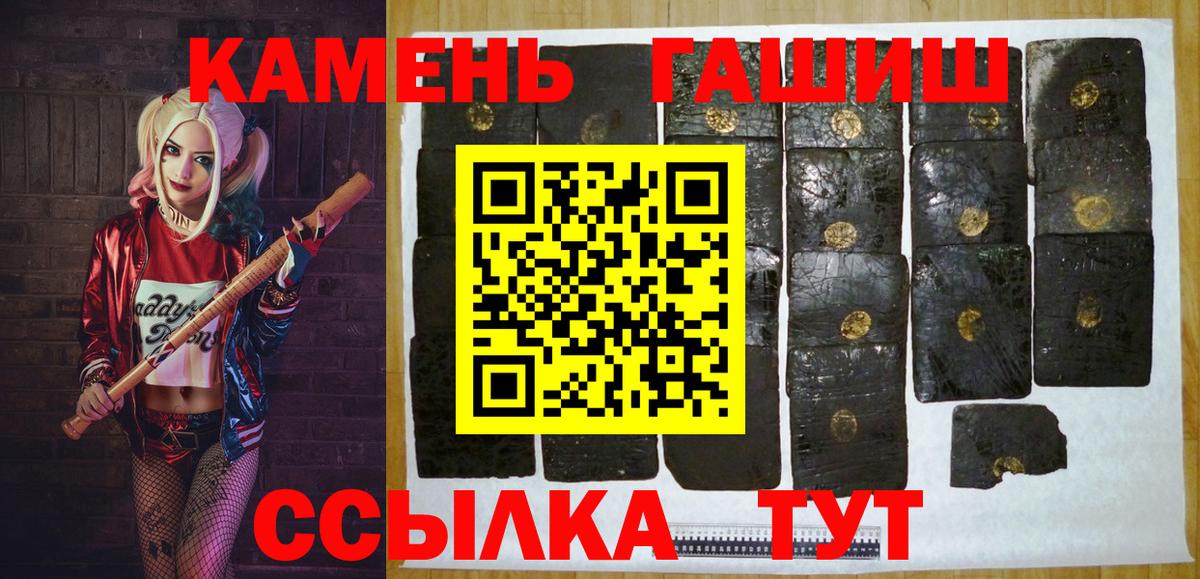 ГАШ Premium Сызрань