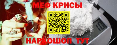 кристаллы Шебекино