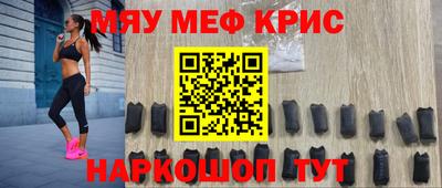 кристаллы Шебекино