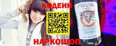 кристаллы Шебекино