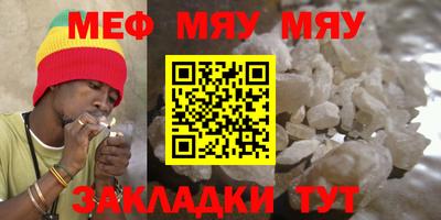 кокаин премиум Шелехов