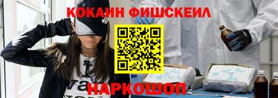 мяу мяу кристалл Шахты