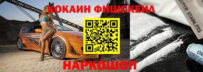 мяу мяу кристалл Шахты