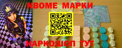 кокаин премиум Шелехов
