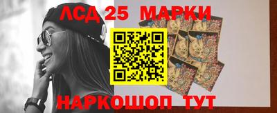 кристаллы Шебекино