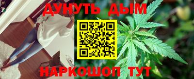 кристаллы Шебекино