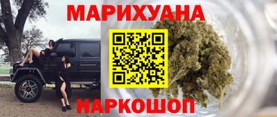 мяу мяу кристалл Шахты
