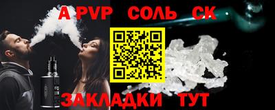 кристаллы Шебекино