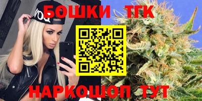 кокаин премиум Шелехов
