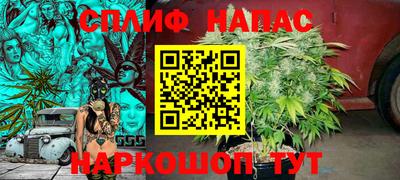 мяу мяу кристалл Шахты