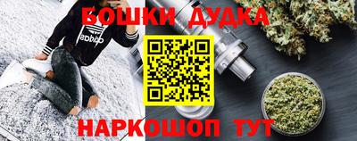 кристаллы Шебекино