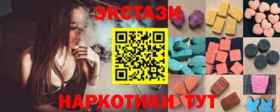 мяу мяу кристалл Шахты