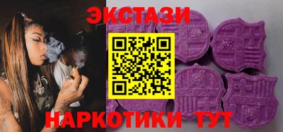 кристаллы Шебекино