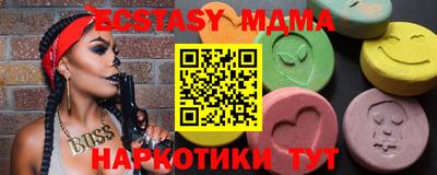 кокаин премиум Шелехов