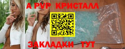 кокаин премиум Шелехов