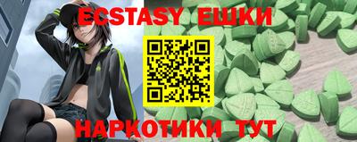 кристаллы Шебекино