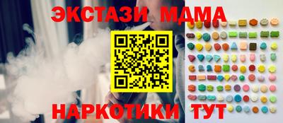 мяу мяу кристалл Шахты