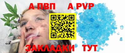 мяу мяу кристалл Шахты