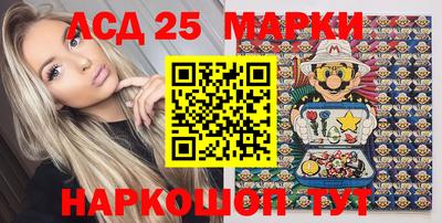 кристаллы Шебекино