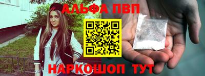 кокаин премиум Шелехов