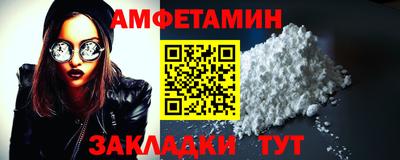 кокаин премиум Шелехов