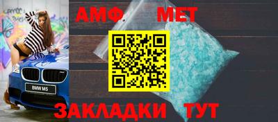 кристаллы Шебекино