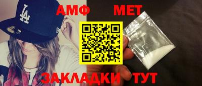 мяу мяу кристалл Шахты