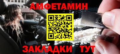 кокаин премиум Шелехов