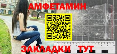 мяу мяу кристалл Шахты