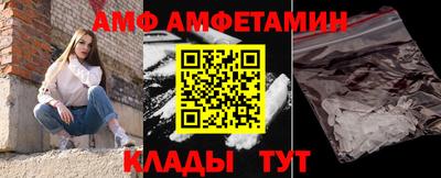 кристаллы Шебекино