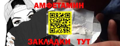 мяу мяу кристалл Шахты