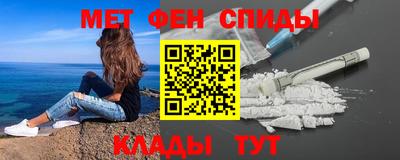 мяу мяу кристалл Шахты