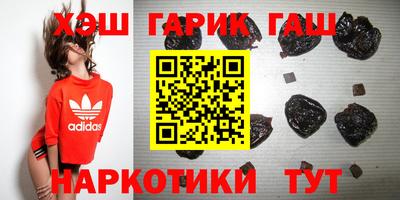 кристаллы Шебекино