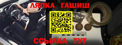 кристаллы Шебекино