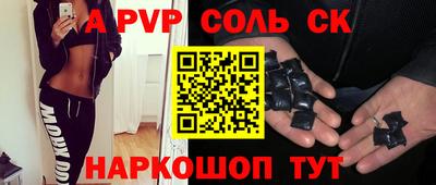 мяу мяу кристалл Шахты