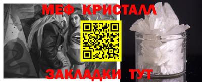 кокаин премиум Шелехов