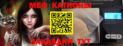 кокаин премиум Шелехов