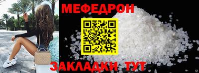 кристаллы Шебекино