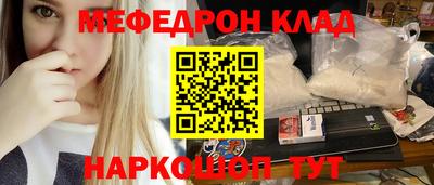 кокаин премиум Шелехов