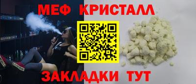кокаин премиум Шелехов