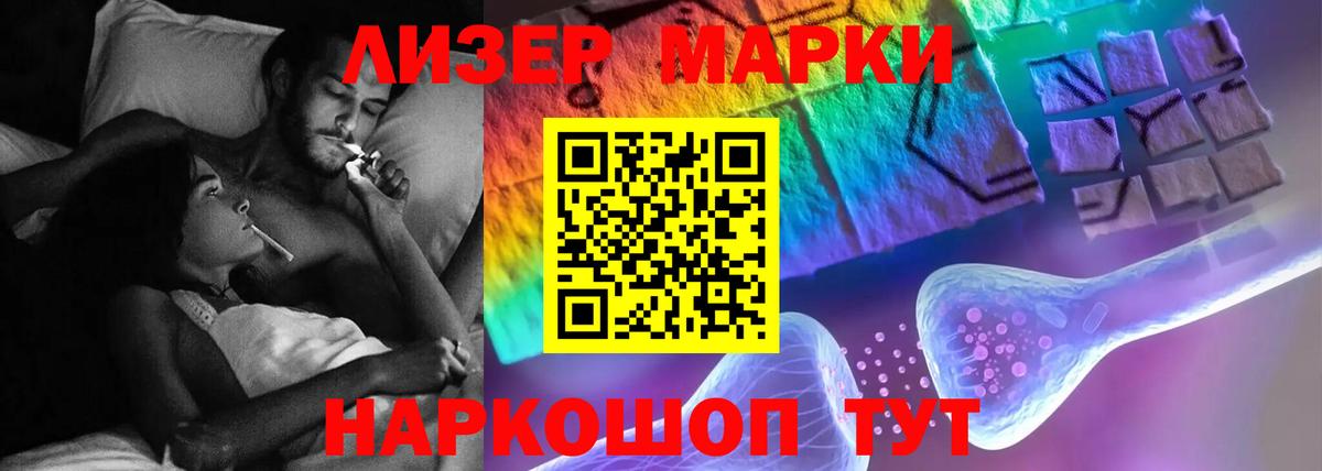 Сызрань  Лсд 25 экстази ecstasy  blacksprut рабочий сайт  Вход с VPN 