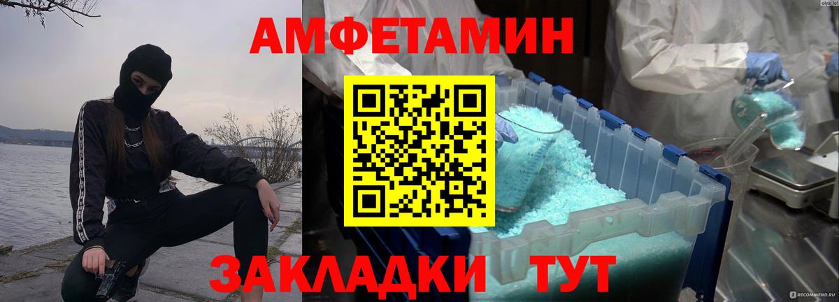 Первитин Декстрометамфетамин 99.9% Сызрань