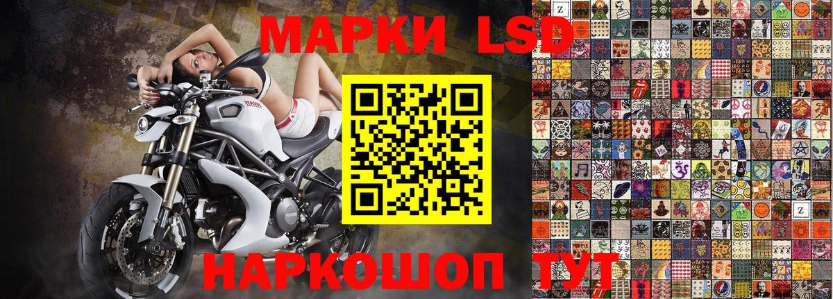 Сызрань  Марки 25I-NBOMe 1,5мг  Наркотические марки  Вход с VPN  Марки 25I-NBOMe 1,5мг 