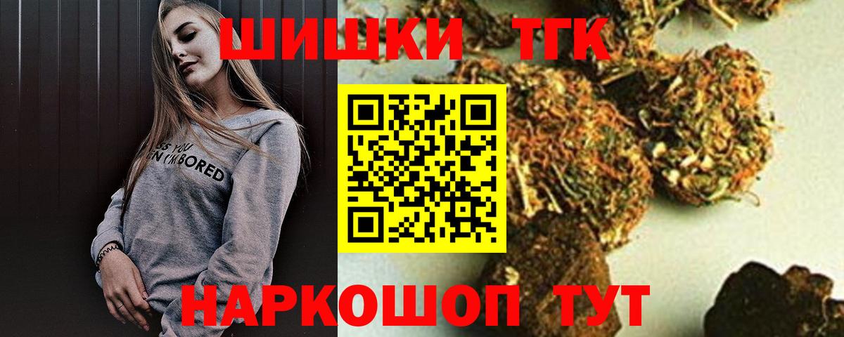 Сызрань  Бошки марихуана индика  Марихуана AK-47  Вход с VPN 